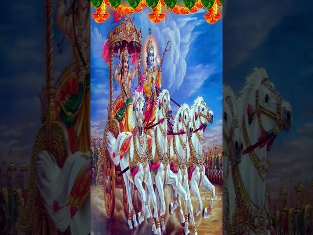 Gita Jayanti Whatsapp Status |Geeta Jayanti Status |Bhagavad Gita Jayanti Status |Gita Jayanti 2024