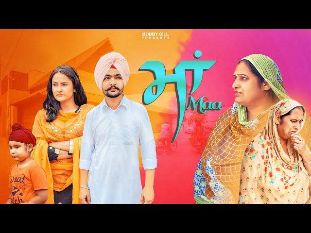 Maa | Jaggie Tv