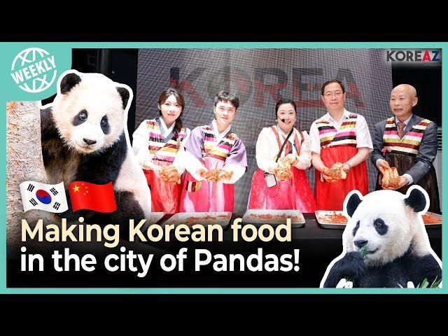 Making Korean food in the city of Pandas! | KOREAZ Weekly no. 115