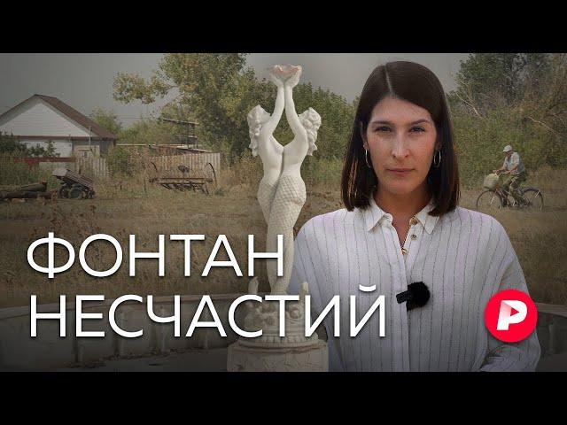 «Настоящий детектив» из волгоградской станицы. Фильм Саши Сулим / Редакция