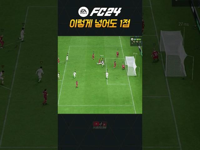 이따구로 넣어도 같은 1점이라 좀 미안한감이ㅋㅋㅋ