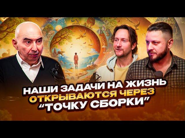 Как понять свою уникальность и реализоваться в жизни| Энвер Измайлов