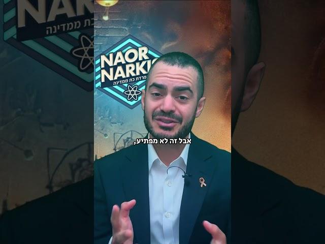 עוף ופירה תמורת מדינת הלכה?