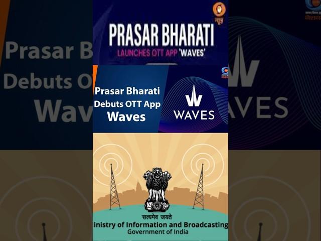 Waves OTT platform | Prasar Bharti | Ministry of information and broadcasting #upsc #iffa2024 #gs