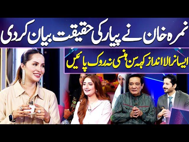 Nimra Khan Explained The Reality Of Love | Nimra Khan | Imran Ashraf | Mazaq Raat Season 2