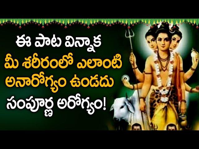 DATTATREYA  ASHTA CHAKRA STOTRAM | POPULAR BHAKTI SPECIAL SONGS || TELUGU BEST LORD DATTATREYA SONGS