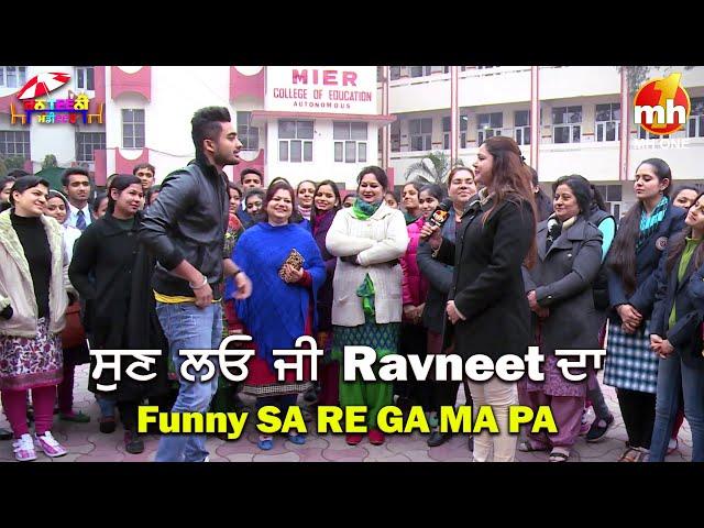 Ravneet ਨੇ Join ਕੀਤੀ Kashmiri Language ਦੀ Class | Canteeni Mandeer | Funny Video | MH ONE