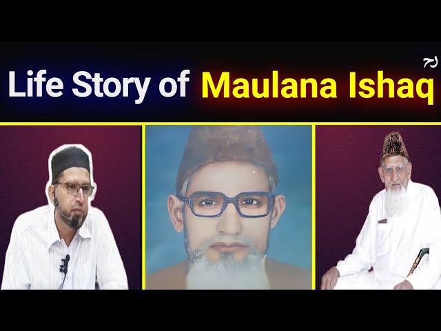 Life Story of Molana Ishaq Madni R.A | Biography of Imam Muhammad Ishaq | Brother Kashif Ali