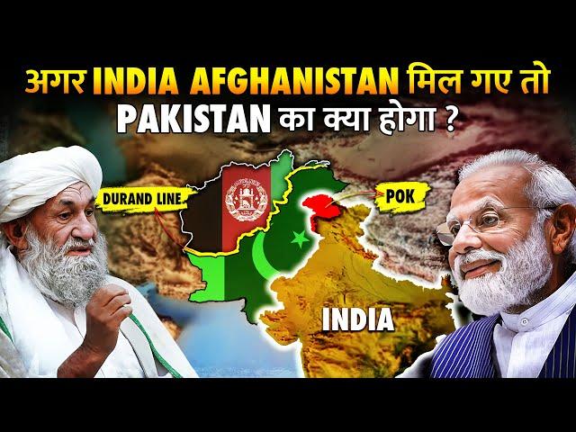 तालिबान के आने से कितना बदला Afghanistan ? | How much Taliban changed Afghanistan?