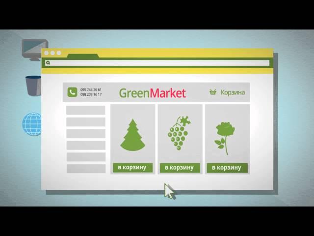 Купить саженцы в Украине | Интернет-магазин саженцев почтой GreenMarket(ГринМаркет)