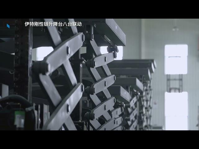 8x Synchronized Evo-Tech Rigid Chain Lift