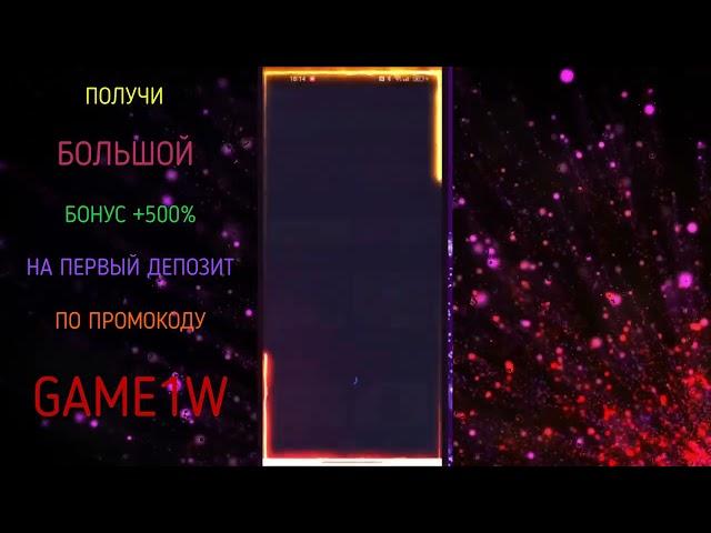 ЛУЧШИЕ КАЗИНО - МАКСИМАЛЬНЫЙ БОНУС ПО ПРОМОКОДУ GAME1W