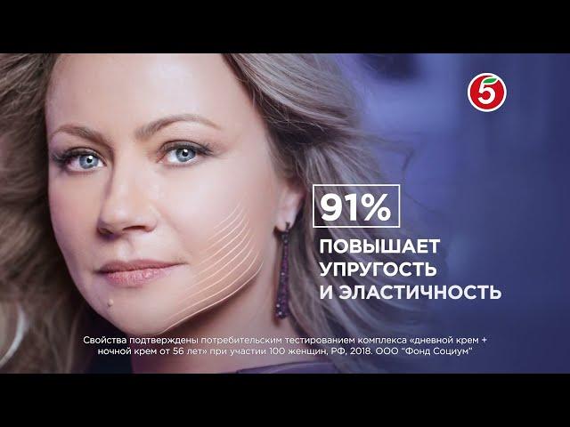 Чёрный Жемчуг Retinol+ В Пятерочке по выгодной цене