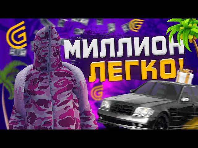 ПЕРВЫЙ ВЗГЛЯД на GRAND RP | НАЧАЛО ПУТИ | GTA 5 RP