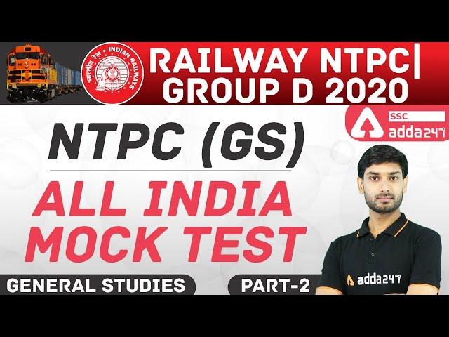 RRB NTPC & Group-D | NTPC GS | ALL INDIA MOCK TEST( PART -1)