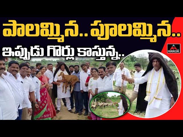 Minister Malla Reddy Distributes 15 Sheep Units In Gowdavalli | Medchal | Mirror TV