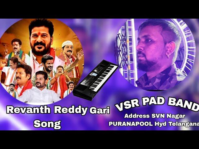 REVANTH REDDY GARI SONG VSR PAD BAND