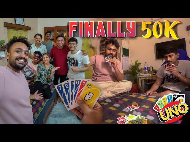 অবশেষে ৫০ হাজার Subscriber পূর্ণ হল  | Played UNO with Friends | Dumdum Cantonment Bengali Vlog