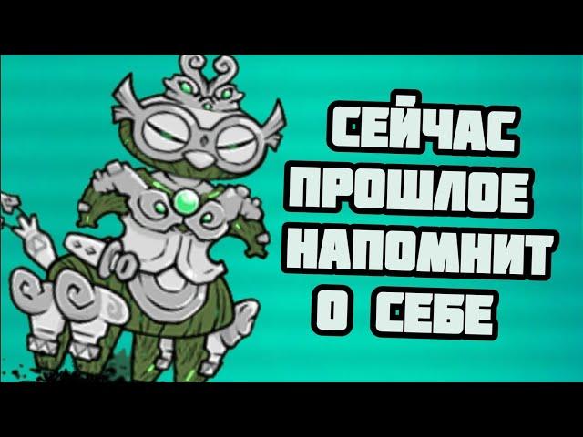 Догумару Вернулся!! Проходим UL #76 (The Battle Cats)