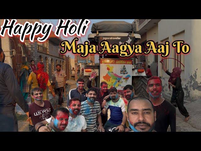 रंगों की टोलियां – देखो गांव की अनोखी होली Traditional Holi Celebration in Indian Village