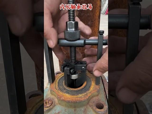 #Multi-functional Bearing Puller #Practical Tools #Hardware Tools #Repair Tools #shortfeed