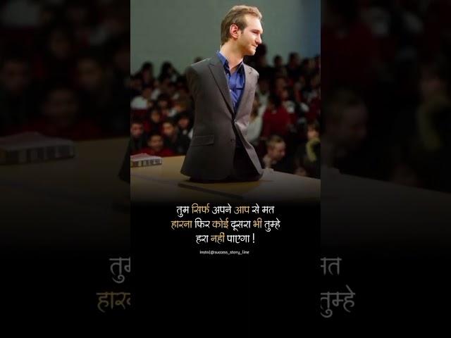 success guru mantra
