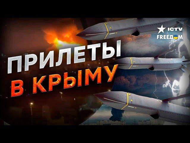 САМЫЙ масштабный УДАР ПО КРЫМУ за последнее время  Взрывы В СЕВАСТОПОЛЕ 24.03.2024
