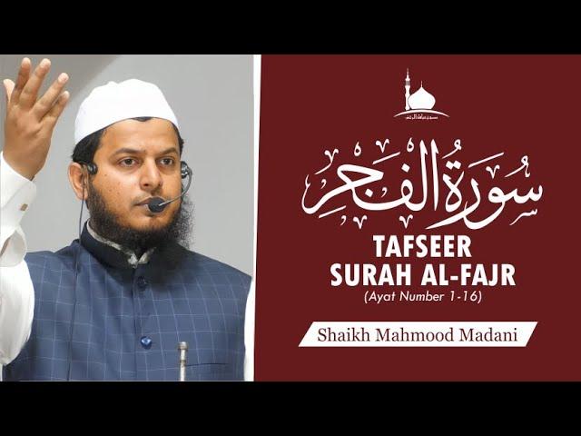 Tafseer Surah Al-Fajr (Ayat Number 1-16) || Shaikh Mahmood Ghani Madani