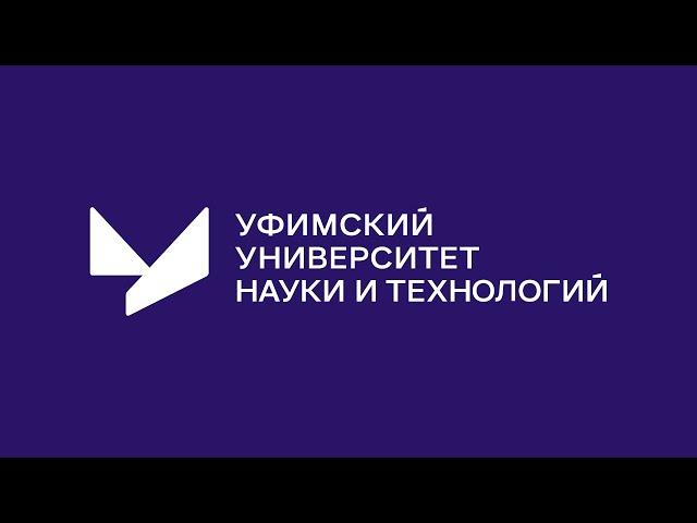 Онлайн брифинг приемной компании УУНиТ