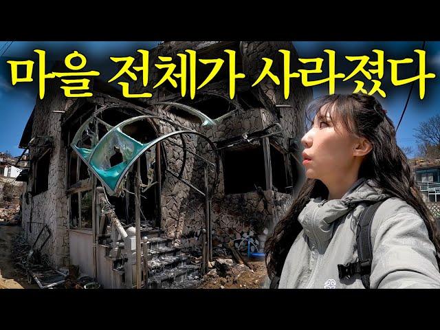 대한민국 역사상 최악의 상황