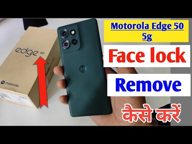 Motorola edge 50 5g mobile me face lock kaise hataye / face lock remove in Moto edge 50 5g