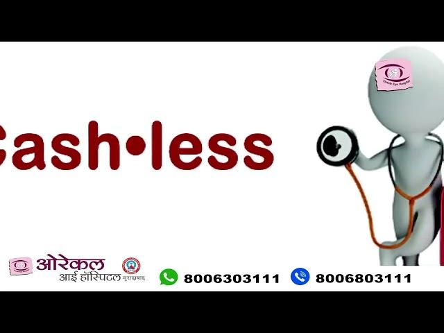 Get the benefit of Cashless services |  Oracle eye hospital | Dr. Girjesh Kain Eye Specialist