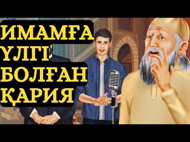 "ЫҚЫЛАС" СҮРЕСІНІҢ ҚҰДІРЕТІ !!!