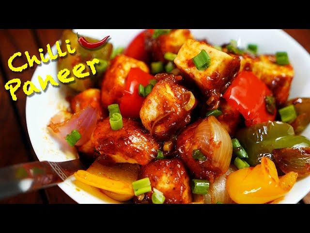 Chilli Paneer Recipe | चिल्ली पनीर की विधि | Restaurant style paneer chilli recipe