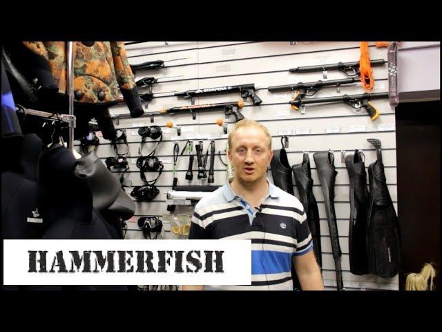 О магазине HAMMERFISH