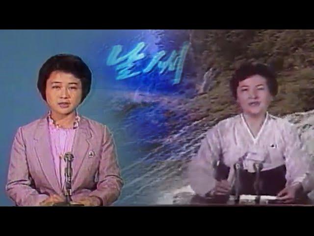 Rare footage of North Korean State TV (KCTV) from 1980s