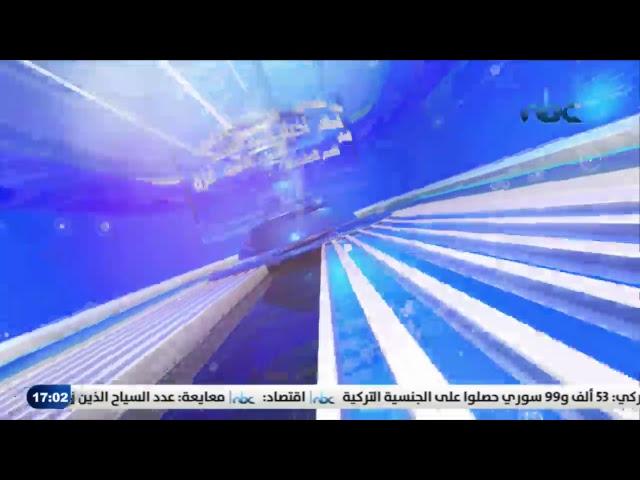 فضائية النجاح - بث مباشر - Live Stream  - An-Najah Nbc