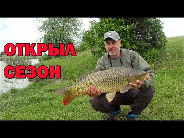 Первый Трофейный КАРП  Суточная Рыбалка на Платнике / Fishing Video