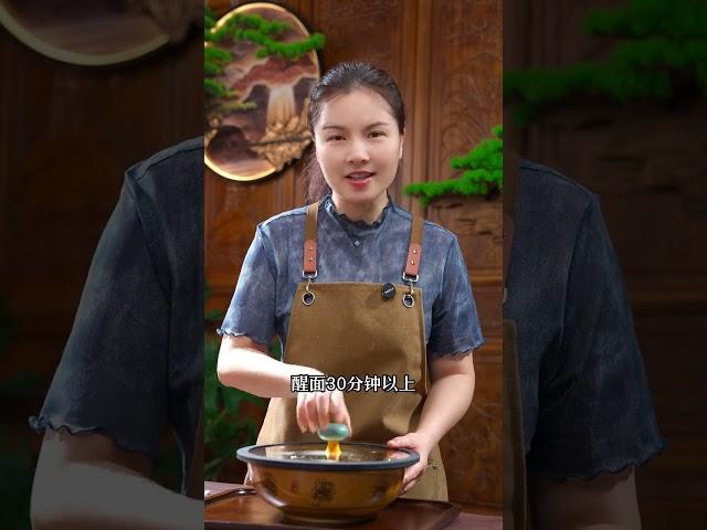 [Subtitles added] How to make Shui Lao Mo
