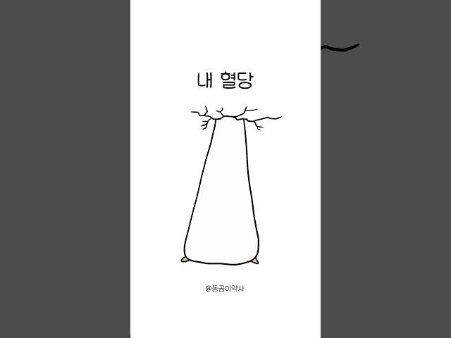 명절음식 먹을 때 특징 ㅋㅋ