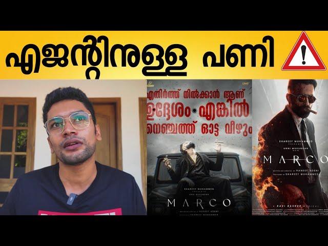 Marco 2nd Watch Review Secret Agent Spoiler Alert‼️