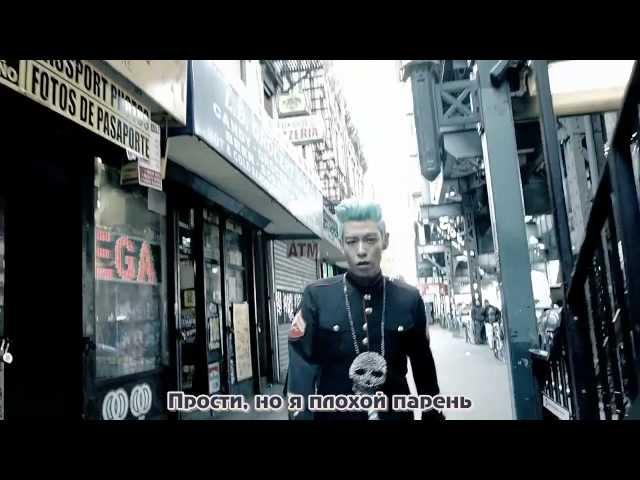 Big Bang - Bad Boy [RusSub]