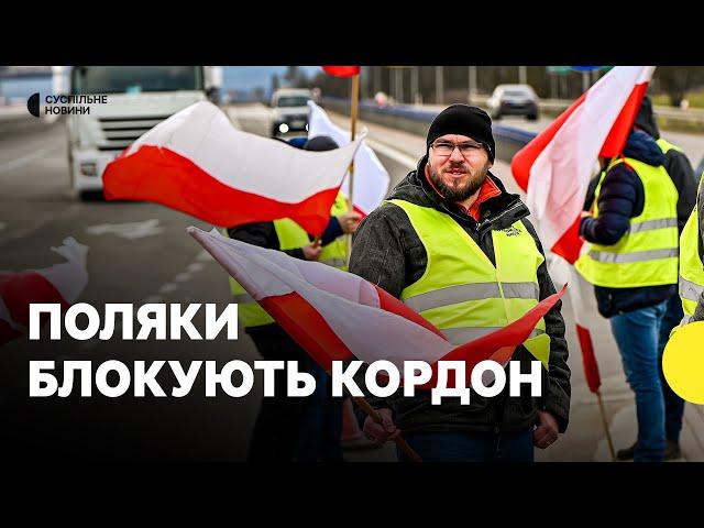 Польські фермери знову заблокували кордон з Україною | Що відбувається на КПП Шегині