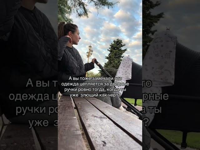 Ну факт же?? #рекомендации #психология #шортс