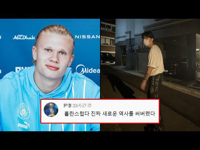 미남홀란드, 당신이 몰랐던 10가지 사실