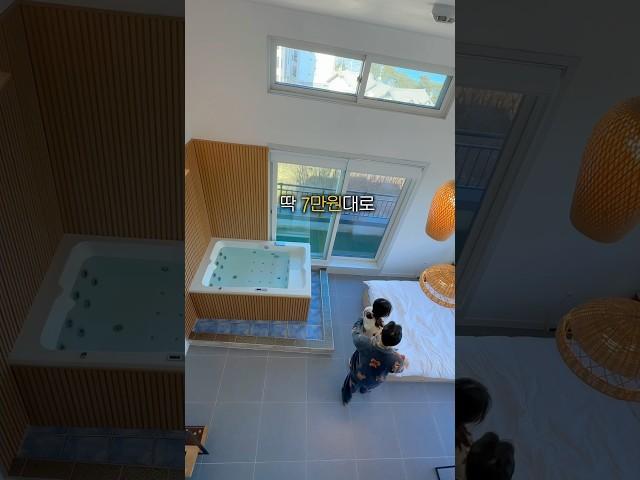 강릉 7만원대, 오션뷰 자쿠지 숙소  심지어 복층! #강릉숙소 #강릉풀빌라 #강릉펜션