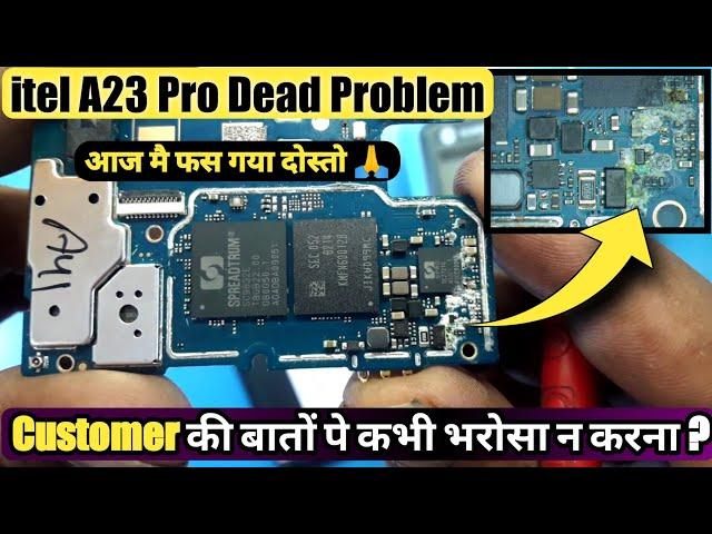 Itel A23 Pro Dead Problem | आज मै फस गया दोस्तो ! Customer की बातों को भरोसा करके. ऐसा आप न करना !