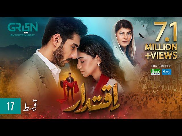 Iqtidar Episode 17 [ENG CC] Anmol Baloch | Ali Raza | 14th November 2024 | Green TV Entertainment