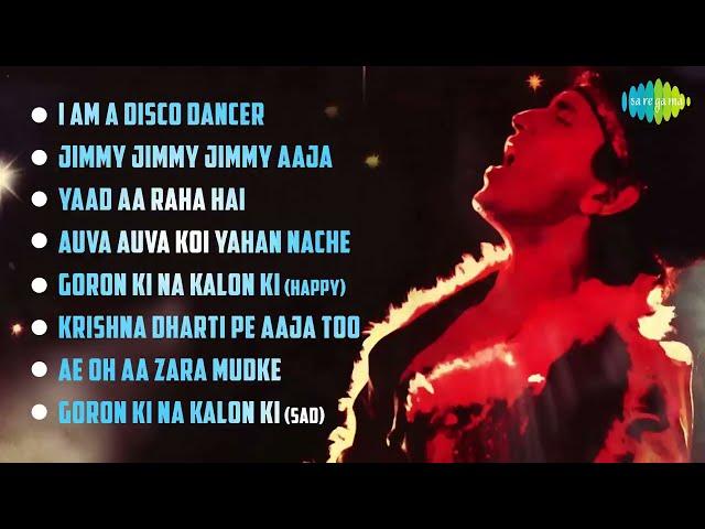 Disco Dancer | Full Album Jukebox | Mithun Chakraborty | Kim, Kalpana Iyer | Retro Disco Songs