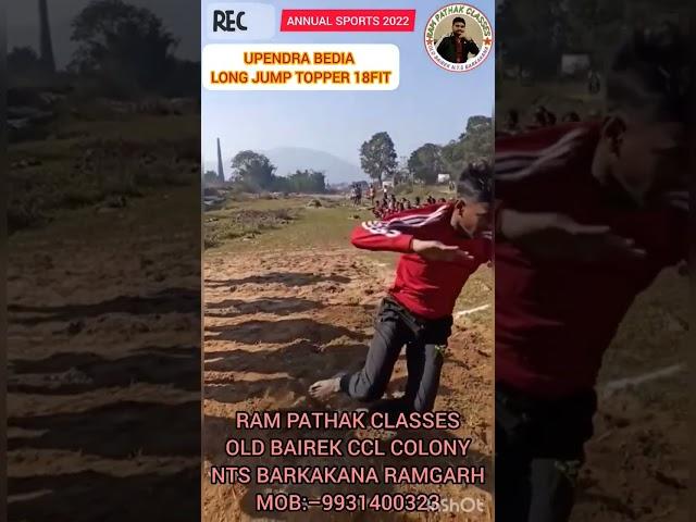 RAM PATHAK CLASSES